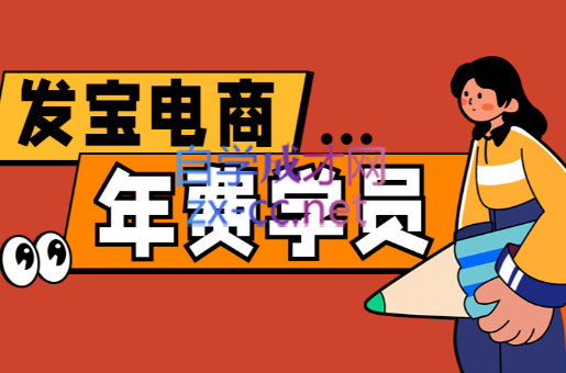 纪主任·拼多多年费会员(更新4月)-xiaobairz