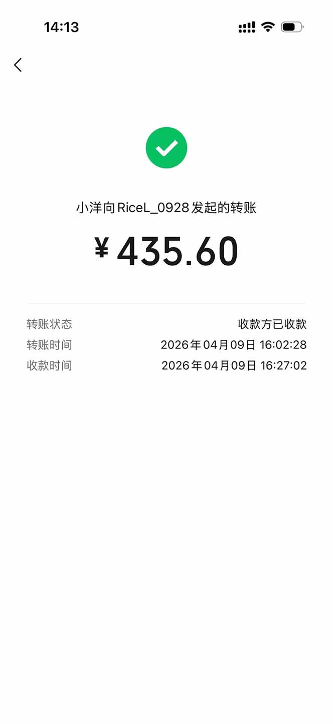 图片[1]-三角洲全自动搬砖，轻松躺赢！-xiaobairz