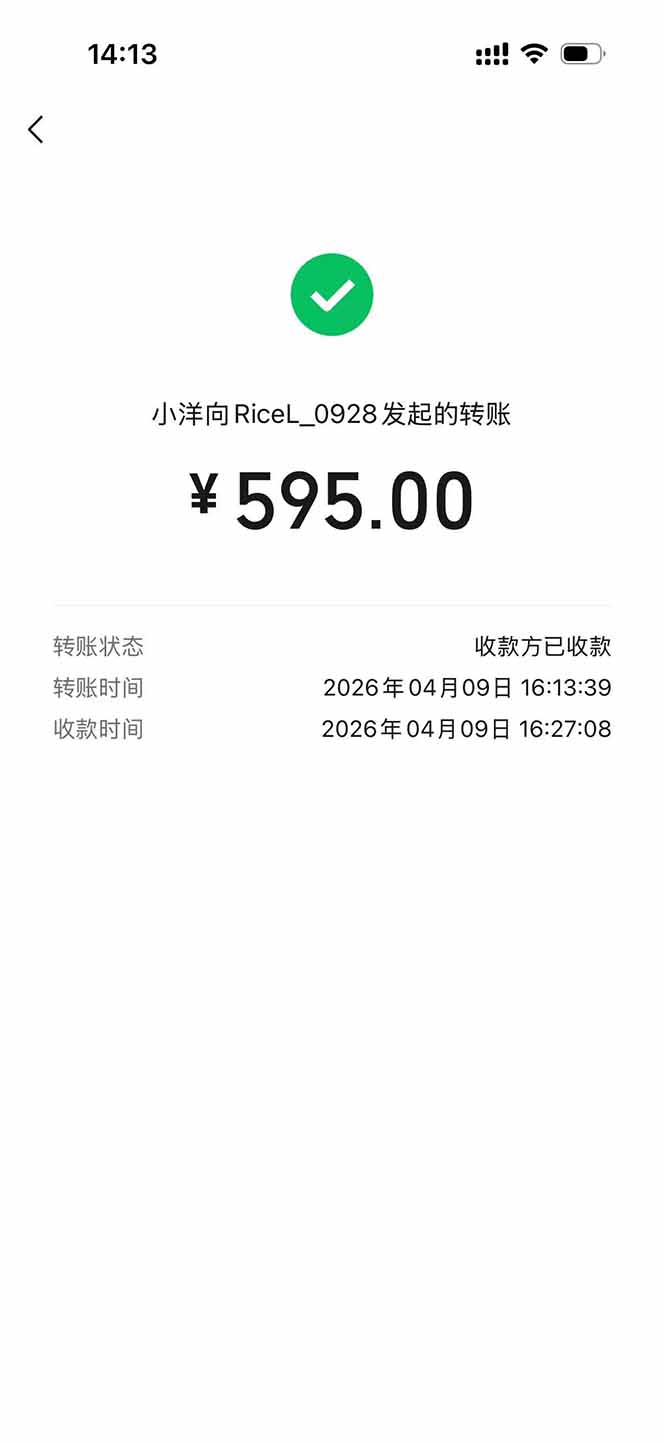 图片[2]-三角洲全自动搬砖，轻松躺赢！-xiaobairz