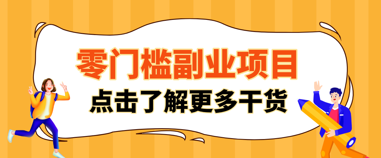 2026影视号赚钱全攻略：0粉就能变现，轻松月入过万的秘诀都在这~-xiaobairz