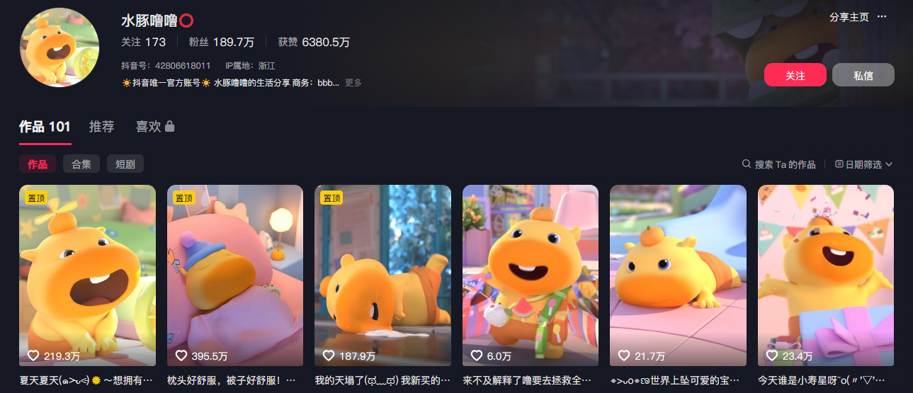 图片[1]-豆包+即梦seedance2.0+剪映，3分钟教会你复刻点赞千万卡通轻动漫新玩法！-xiaobairz
