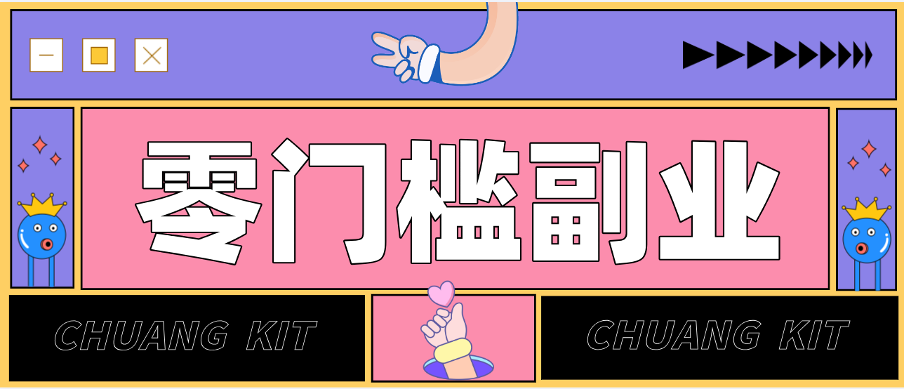 公众号热门赛道讲解：知乎高赞问答搬运——公众号流量主的精细化运营拆解-xiaobairz