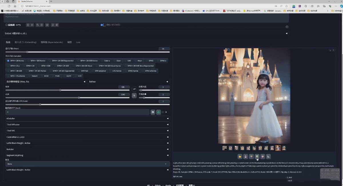图片[3]-AI摄影商业视觉Midjourney+Stable Diffusion训练营，教程+软件+模型-xiaobairz