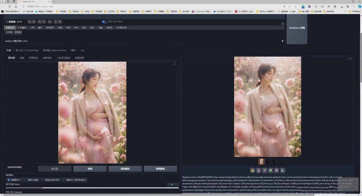 图片[6]-AI摄影商业视觉Midjourney+Stable Diffusion训练营，教程+软件+模型-xiaobairz