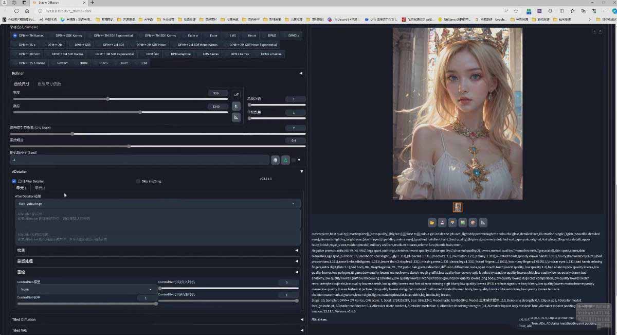 图片[4]-AI摄影商业视觉Midjourney+Stable Diffusion训练营，教程+软件+模型-xiaobairz
