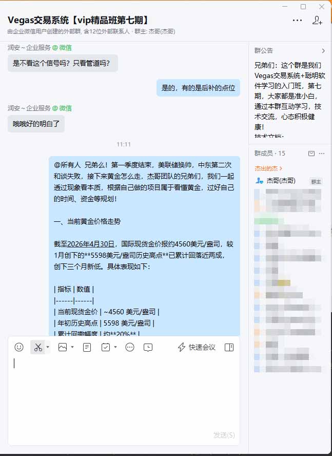图片[1]-海外美金AI搬砖技术Vegas交易技术+聪明软件【训练营第七期】，日赚50-100U-xiaobairz
