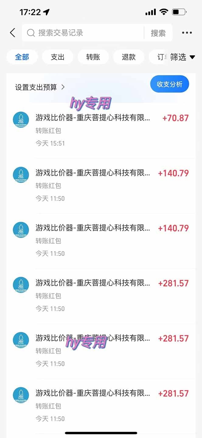 图片[1]-三款游戏全自动打金玩法，绿色稳定！日入1000+！-xiaobairz