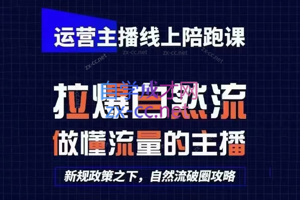 猴帝1600线上课(更新5月)-xiaobairz